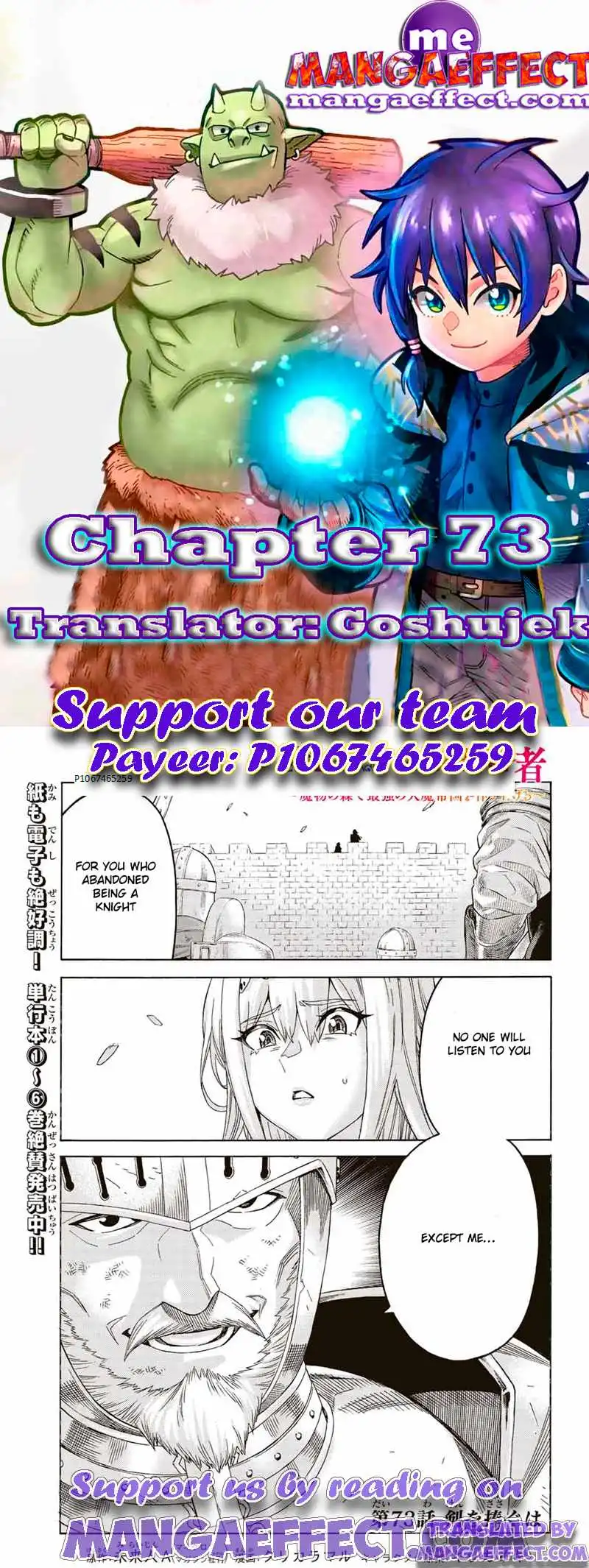 Suterareta Tensei Kenja Chapter 73 1